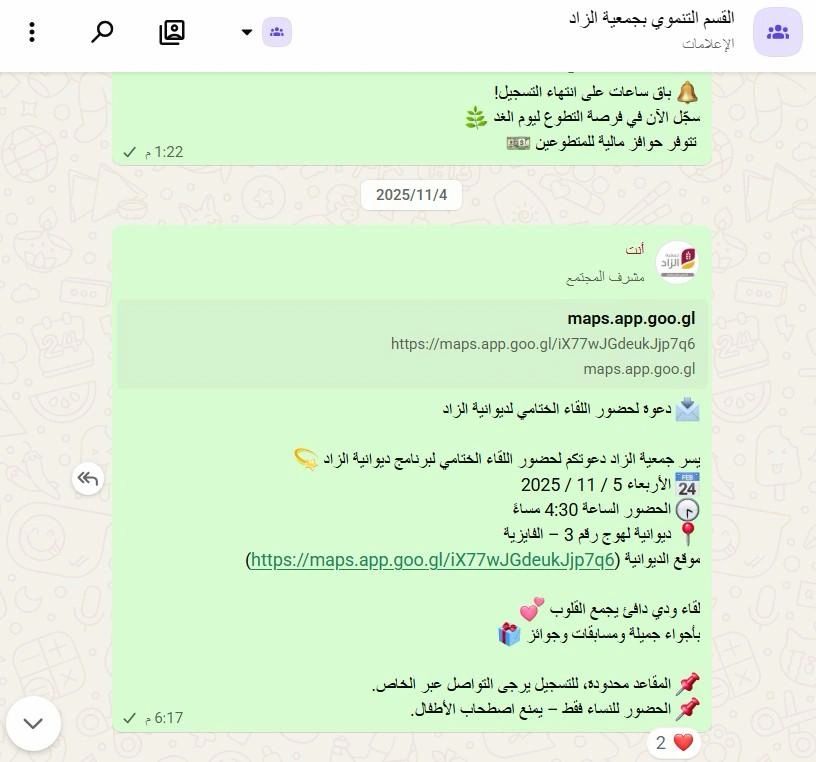 1787219185