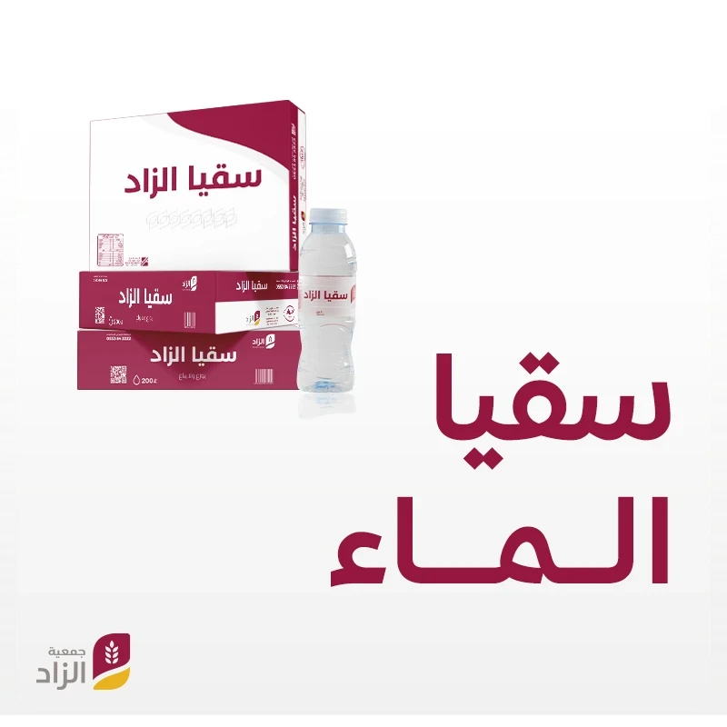 في الحديثعن سعد بن عبادة أن أمه ماتت فقال يا رسول الله إن أمي ماتت أفأتصدق عنهاقال نعم قلت فأي الصدقة أفضل قال سقي الما