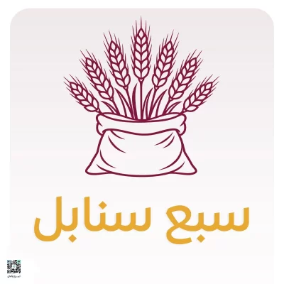 سبع سنابلتبرع واحد يمتد أثره في سبعة أبواب من العطايوزع تبرعك على سبعة من مشاريع جمعية الزاد ليسهم في كفالة الأسر وتوفير السلال الغذائية وسداد الإيجارات عبر مشروع مأمن ودعم الاحتياج العام وسقيا الما وتفريج الكرب وإطعام المساكينسبع سنابل عطا واحد وأثر يتكاثر