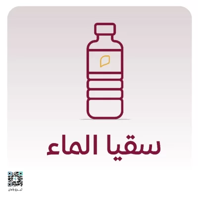 في الحديثعن سعد بن عبادة أن أمه ماتت فقال يا رسول الله إن أمي ماتت أفأتصدق عنهاقال نعم قلت فأي الصدقة أفضل قال سقي الما